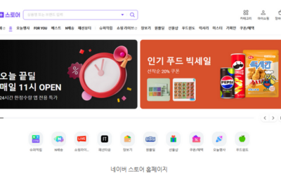 스마트스토어 상품업로드 알바를 찾으신다면?