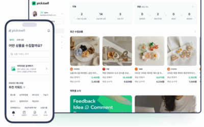 픽투셀 알바 구하기 어려우신가요? 원격 인력 추천합니다.