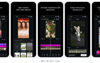 인스타 릴스, 이제 PC에서 편집할 수 있게 됩니다 — 메타 에디츠 PC 버전과 AI 기능